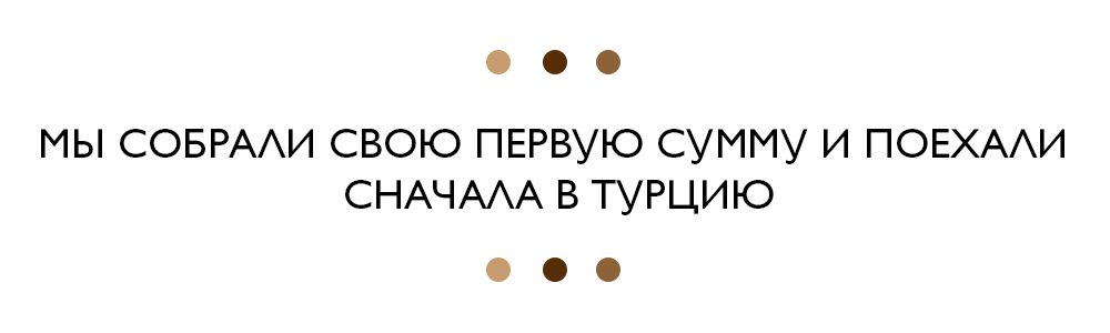 Айгуль Умбеталина и Аида Калеева / салон итальянской обуви и аксессуаров «Шпилька»